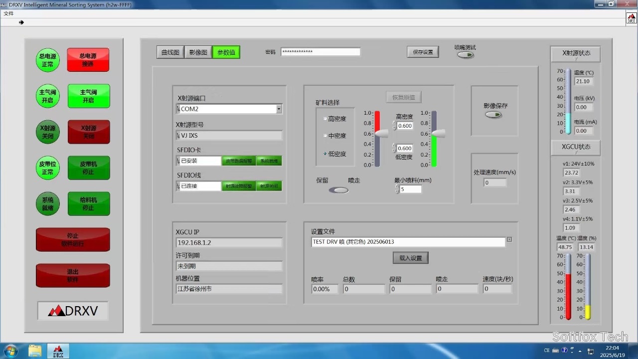 Softfox DRXV intelligent mineral sorting software