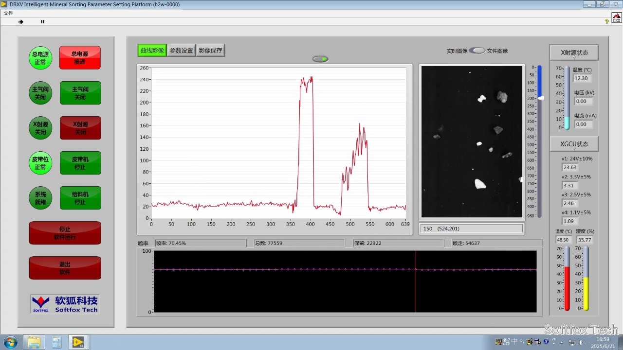 Softfox DRXV intelligent mineral sorting parameter setting platform