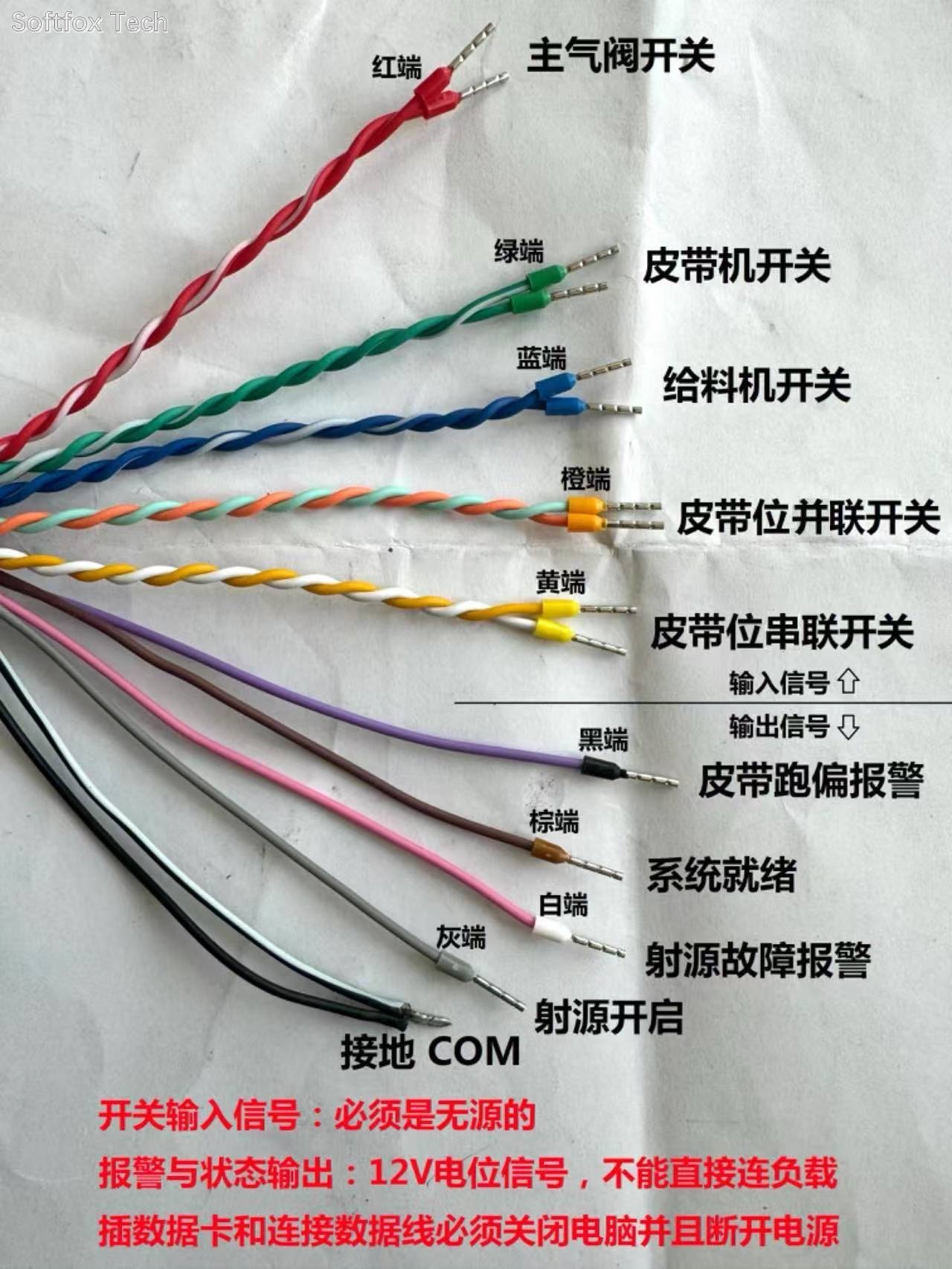 Softfox digital IO card connection instruction