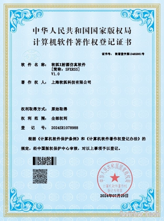 SFXRSS registration certificate
